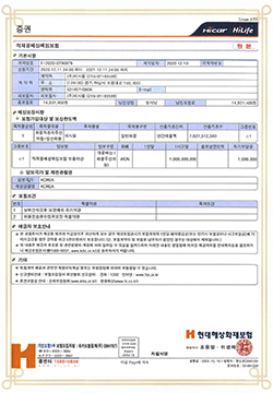  가입